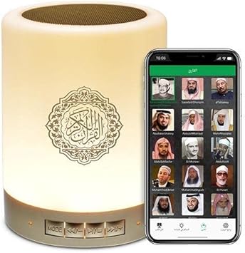 Quran Bluetooth Speaker